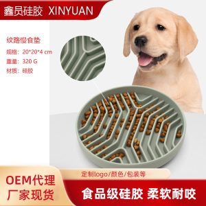 Удаан хооллуулдаг таваг