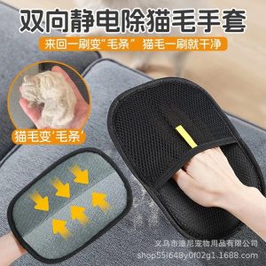 Үс бөөгнүүлэгч бээлий