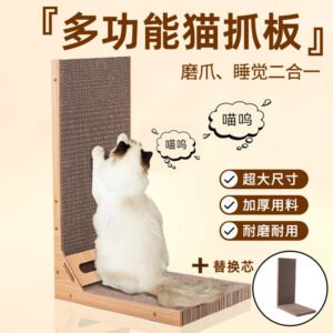 Г хэлбэрийн маажуур