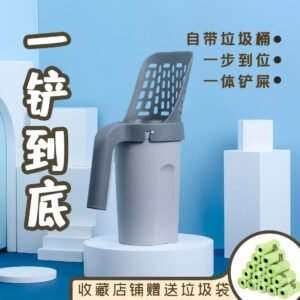 Хогийн савтай Элсний хутгуур